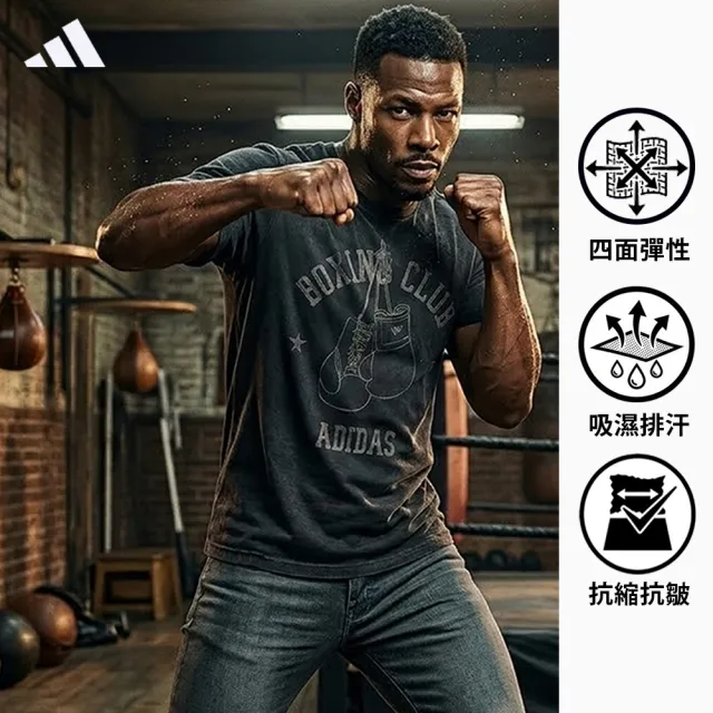 【adidas 愛迪達】運動套裝-短袖上衣+線條長褲(男女同款 多色任選 口袋拉鍊 休閒 戶外 健身 大尺碼 團體服)