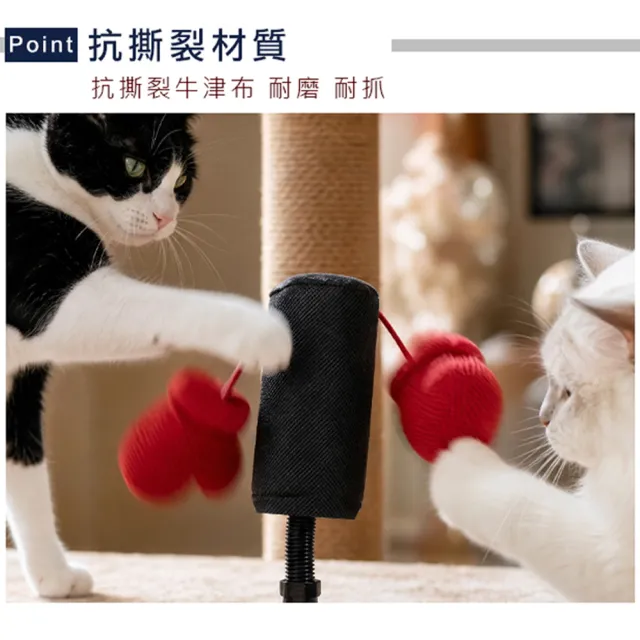 【Truly House】寵物貓咪拳擊玩具 反應訓練 貓 狗 毛孩(超值兩入組)