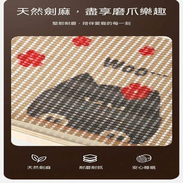 【MOOG 沐格】實木劍麻貓躺椅 印花貓抓板一體 可拆洗貓咪休憩沙發磨爪台