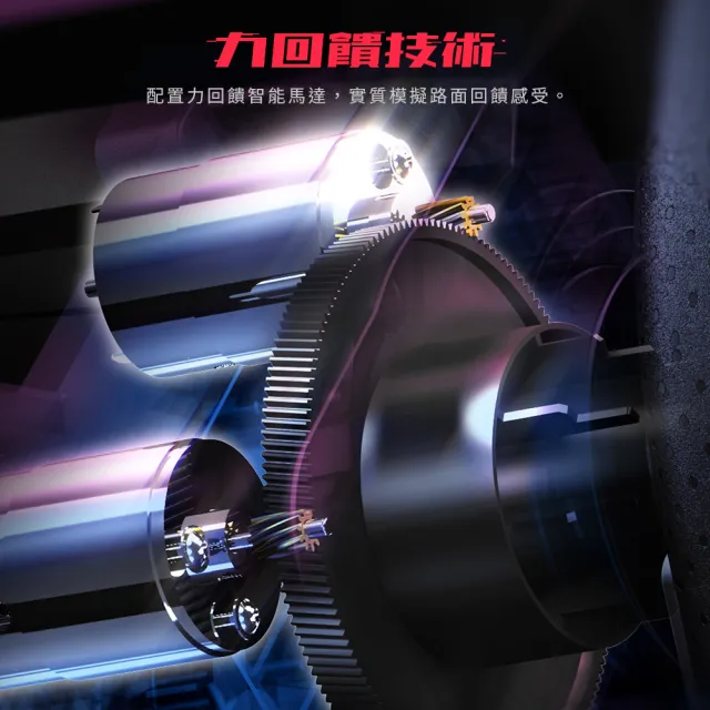 【FlashFire】Imola PS5副廠莫拉車神力回饋方向盤(力回饋 PC Steam 地平線5 PS4 PS5 XBOX GTA)