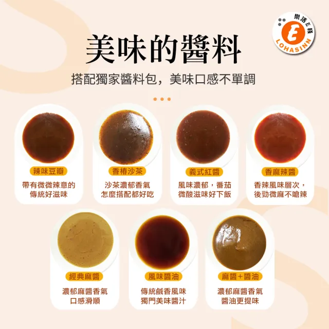 【樂活e棧】低卡蒟蒻麵 燕麥涼麵+醬6入/袋-共1袋(低卡 低熱量 低糖 膳食纖維 飽足感 素食)