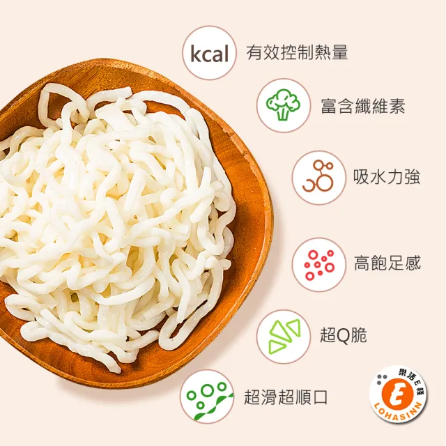 【樂活e棧】低卡蒟蒻麵 燕麥拉麵6入/袋-共1袋(低卡 低熱量 低糖 膳食纖維 飽足感 素食)