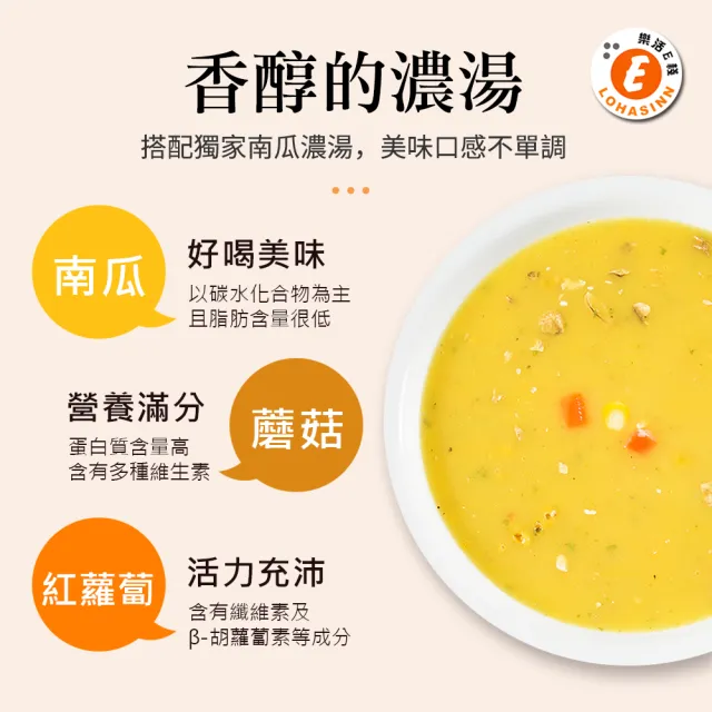 【樂活e棧】低卡蒟蒻麵 板條寬麵+濃湯6入/袋-共1袋(低卡 低熱量 低糖 膳食纖維 飽足感 素食)