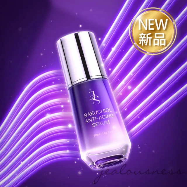 【JS 婕洛妮絲】類A醇緊緻抗老精華50ml（緊緻撫紋）