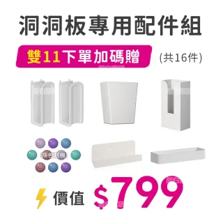 【靚白家居】傲雪電腦桌 140公分 洞洞板款(電競桌 桌子 書桌 辦公桌 工作桌 居家辦公)