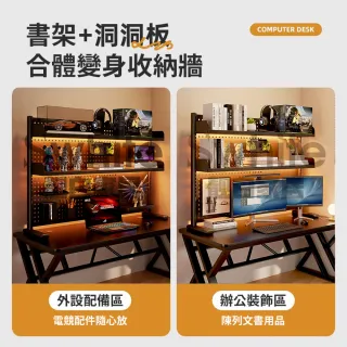 【靚白家居】傲雪電腦桌 100公分 洞洞板款(電競桌 桌子 書桌 辦公桌 工作桌)