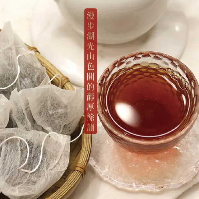 【百年長順】TEA STRUCK日月潭紅茶24入(天然蜜香、不苦澀)