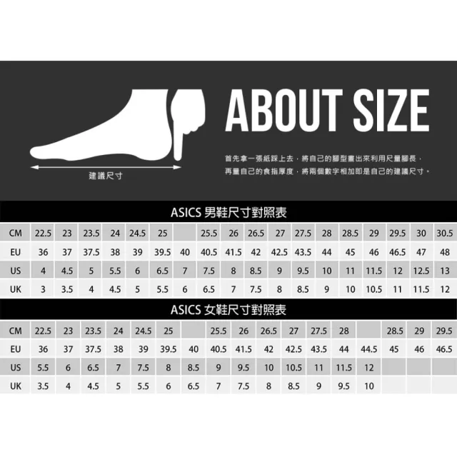 【asics 亞瑟士】GEL-ROCKET 12 男女款排球鞋-訓練 匹克球 亞瑟士 白銀(1073A080-105)
