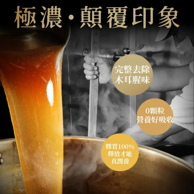 【O卡桑】無糖低卡組1000mlx4(白木耳露*2、黑木耳露*2)