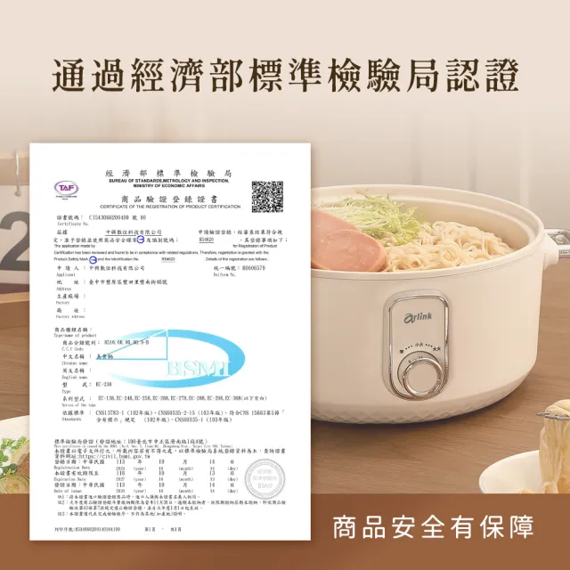 【Arlink】外宿租屋必備！2.5L 陶瓷不沾快煮鍋 (個人泡麵鍋/宿舍神器/防燙斷電/煎煮炒炸/美食鍋)
