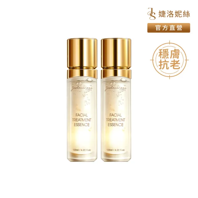 【JS 婕洛妮絲】81酵母全能青春露（含51%二裂酵母）120mlx2（穩膚抗老）