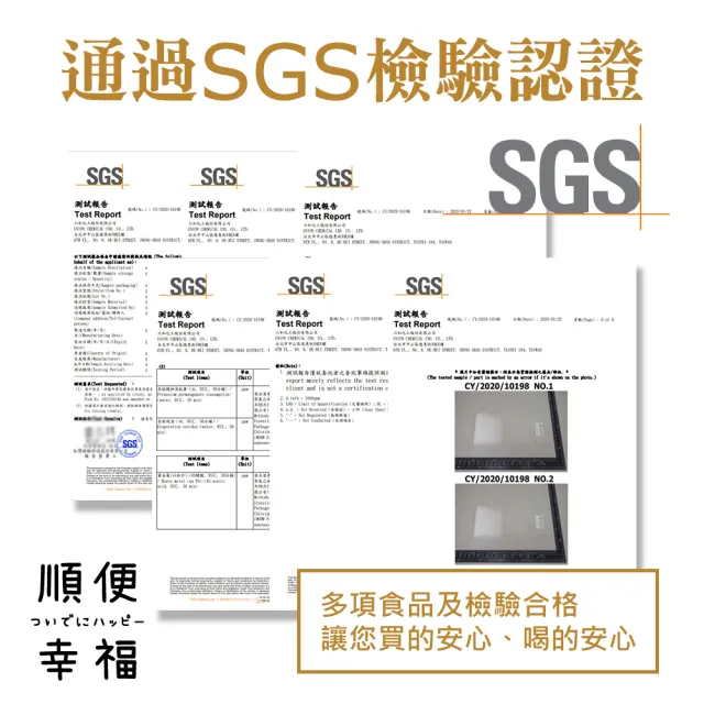 【順便幸福】韃靼黃金蕎麥茶禮盒組3袋/盒-共1盒(茶包 韃靼 蕎麥 可冷泡)(中秋禮盒)
