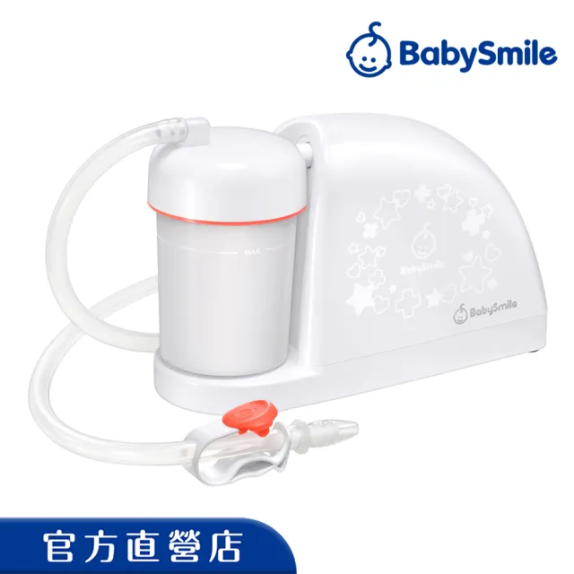 【BabySmile】BabySmile日本官方直營 S-504 家用型電動吸鼻器 ★強勁吸力★ 可搭配S-401 矽膠長吸嘴
