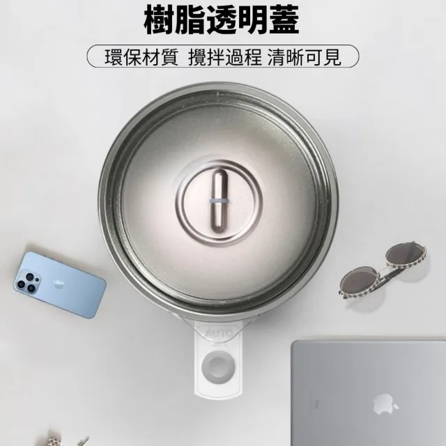 【Mufasa】獨家防沉 20秒自動停 磁力攪拌杯(防沉澱 透明杯蓋 商檢認證   母親節禮物 聖誕禮物)