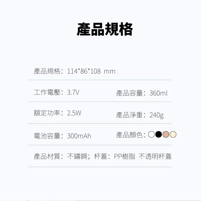 【Mufasa】2s 攪拌杯 磁力自動攪拌杯2入(一鍵攪拌 隨行咖啡杯 環保杯蓋 買一送一 母親節禮物 聖誕禮物)