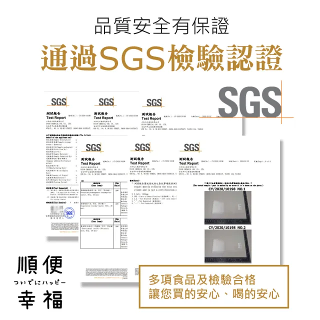【順便幸福】黃金蕎麥茶+果香綠茶各10包/袋-共2袋(蕎麥 綠茶 可冷泡)