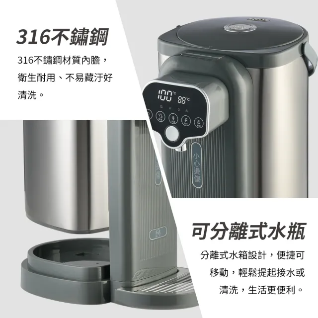 【晶工牌】分離式5L電熱水瓶(JK-8768)