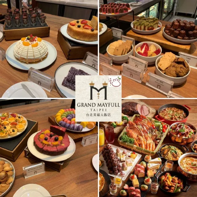 【台北美福大飯店】8/1限搶!2張組！週日不加價！彩匯自助餐★平日晚餐券