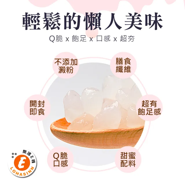 【樂活e棧】微卡黑白配-雙色即食蒟蒻粉圓珍珠3袋-6入/袋-(微卡 珍珠 蒟蒻 Q脆 下午茶 飲品 即食  百搭)