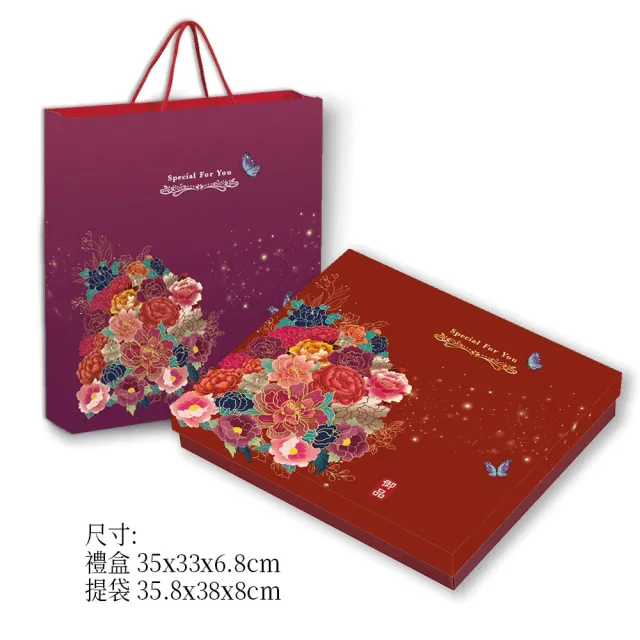 【喜RORO】特大禮盒x1盒 5選1 蛋黃酥/鳳凰酥/堅果塔綜合禮盒 附提袋(中秋禮盒/最多企業送禮的選擇)