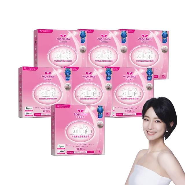 【Angel LaLa 天使娜拉】EX膠原蛋白粉x7盒(15包/盒/牛奶/膠原蛋白/神經醯胺/玻尿酸/賴雅妍代言)