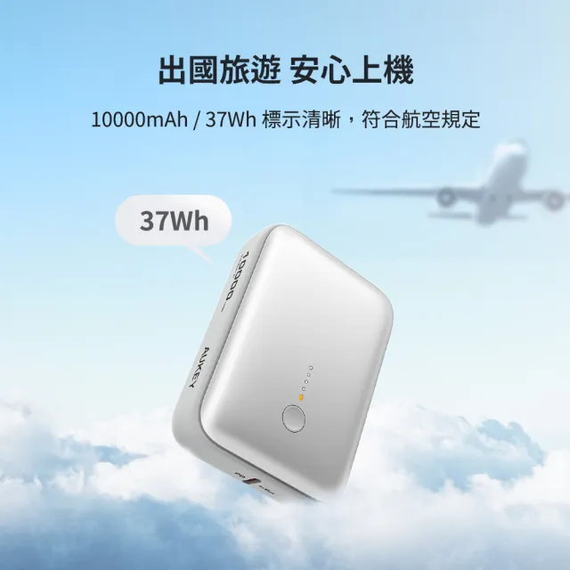 【AUKEY】2入組★CUBIE PB-Y55 10000mAh 22.5W PD快充口袋行動電源 37Wh 可上飛機(掌心時尚 隨充隨走)