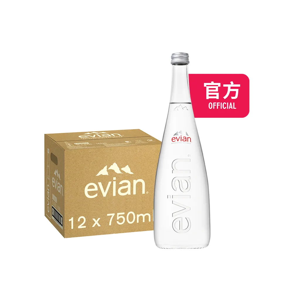 【Evian 依雲】官方直營 天然礦泉水 750mlx12入/箱(玻璃瓶)