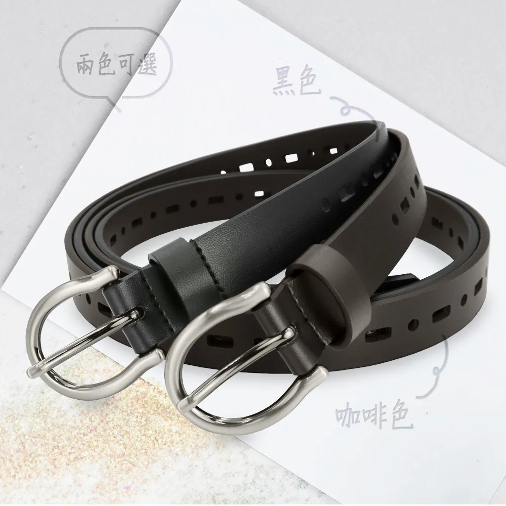 【CH-BELT 銓丞皮帶】排洞細版女帶 俏皮縷空 流行女生皮帶腰帶(黑/咖)