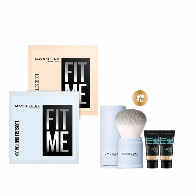 【MAYBELLINE 媚比琳】輕嫩透薄紗蜜粉2入組