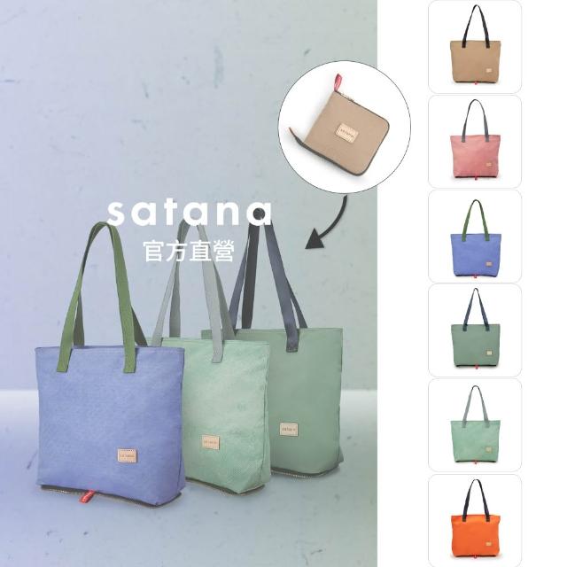 【satana】Soldier 折疊托特包 購物袋 手提包 輕量防潑水 A4文件 台灣製 SOS2855 - 多色
