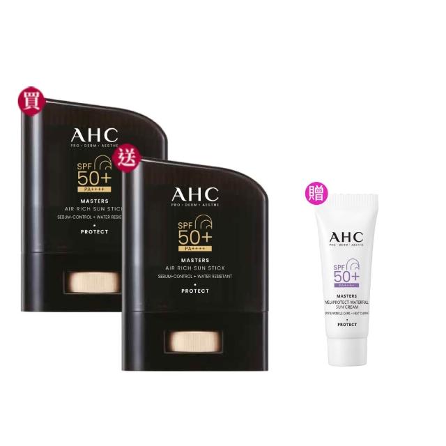 【AHC】極致防禦零油光防曬棒14g_2入(防曬/防曬乳/戶外活動/小黑盾)