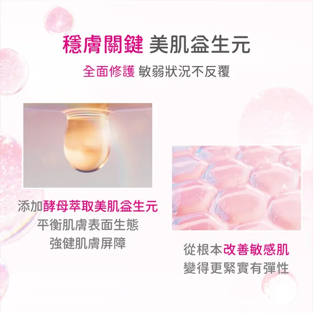 【d program 敏感話題】油荳救星雙精華組(淨荳精華15g+保濕精華45ml/油肌/早淨荳晚保濕)