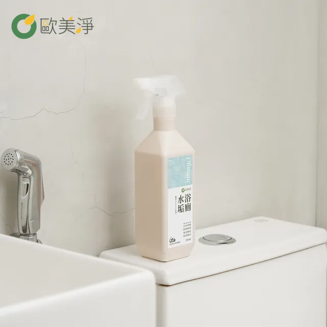 【omagic 歐美淨】植萃酵素浴廁水垢清潔劑500mlx6入(浴室廁所/除汙除垢除臭/防水垢尿垢)