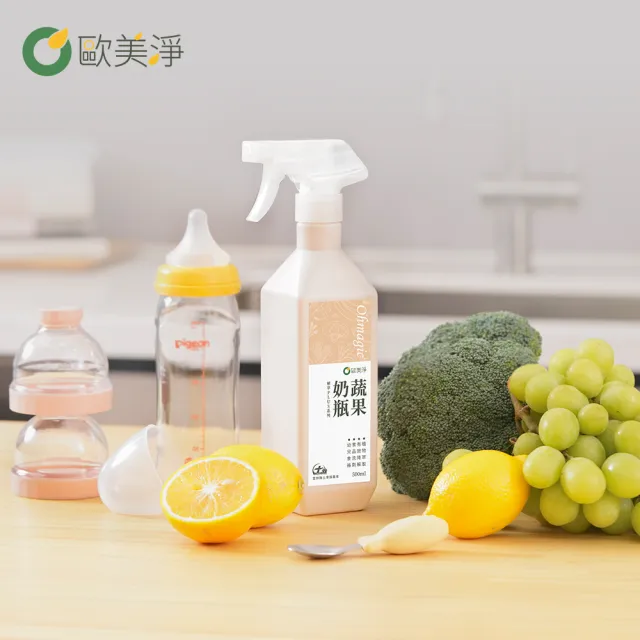 【omagic 歐美淨】植萃酵素清潔劑500mlx1-款式任選(廚房、水垢、除霉、蔬果、碗盤)