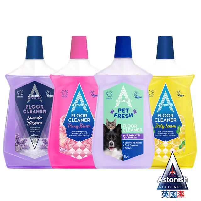 【Astonish 英國潔】抗汙光亮地板清潔劑1瓶1000ml-香味可選(寵物友善/清潔抗汙)