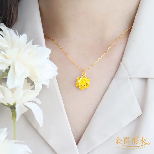 【金喜飛來】黃金項鍊富貴花(0.50錢±0.03)