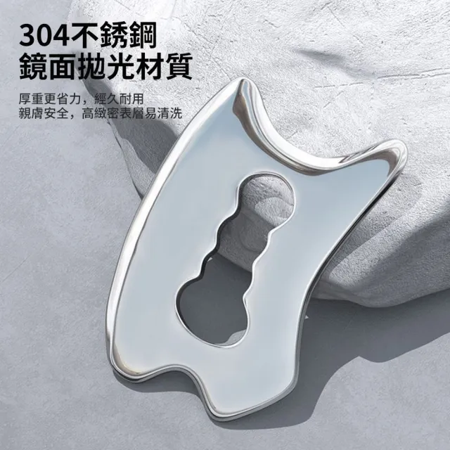 【QLZHS】304不鏽鋼肌肉按摩筋膜刀 健身鬆筋刀 刮痧刀 刮痧板 按摩刀 刮痧工具