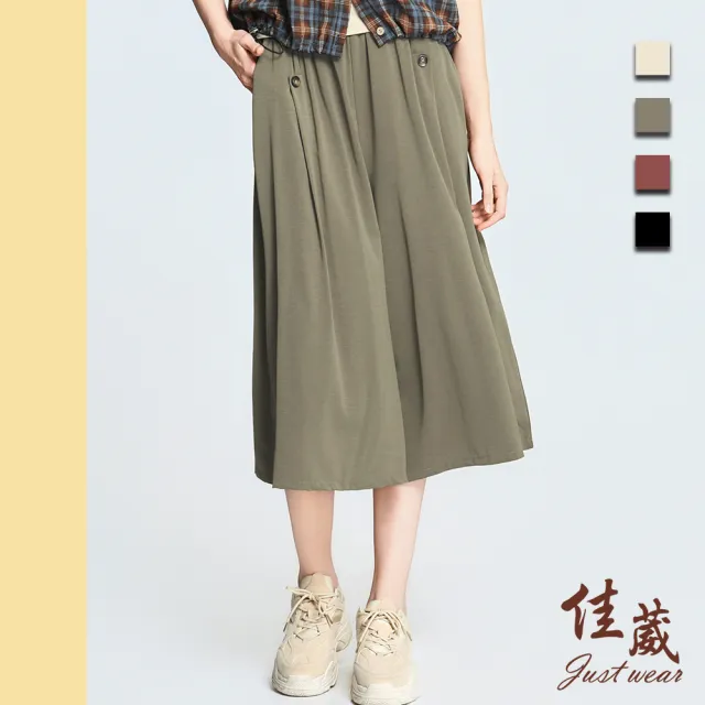 【Just Wear 佳葳】涼感寬襬扣飾七分寬褲 4色(女下著/女下身/長褲/鬆緊腰頭/寬褲/速乾)