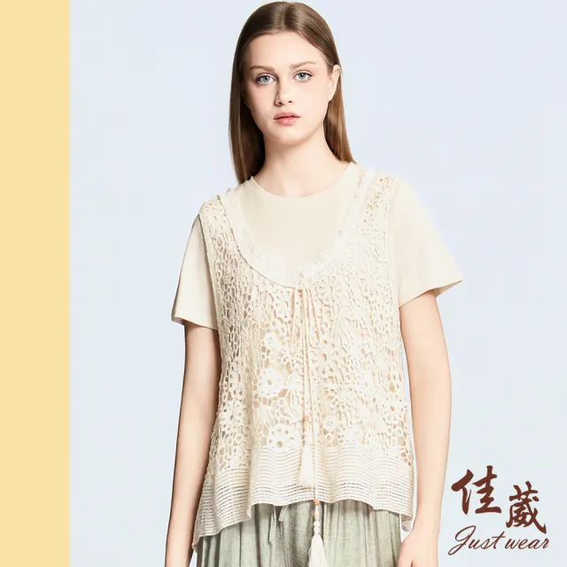 【Just Wear 佳葳】鏤空蕾絲背心兩件式上衣(女上衣/女上著/短袖/兩件式/百搭/棉質/圓領)