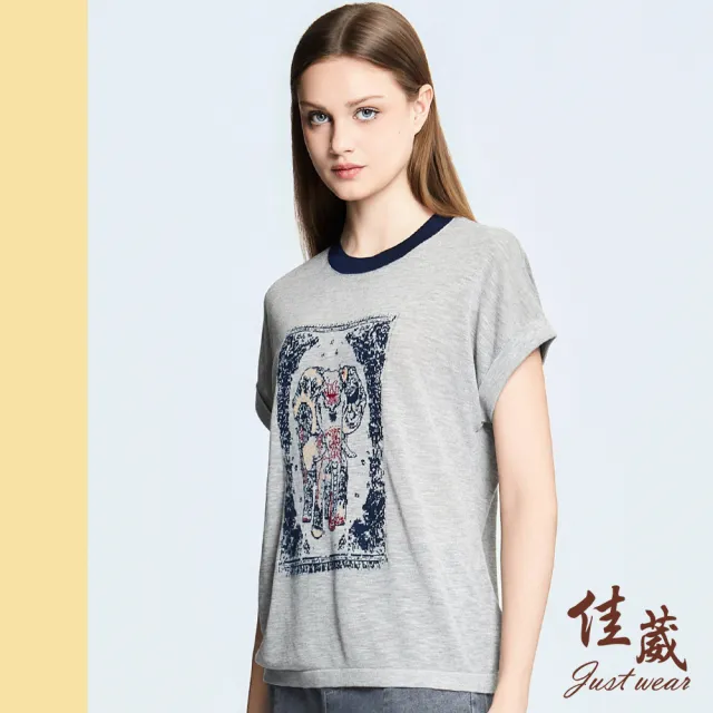 【Just Wear 佳葳】度假風大象針織上衣(女上衣/女上著/短袖/素色/休閒/百搭/棉T)