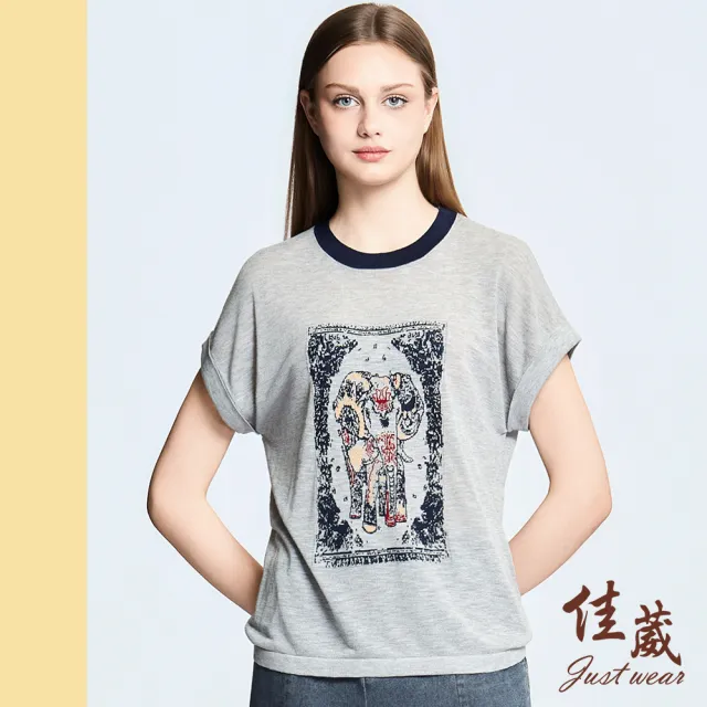 【Just Wear 佳葳】度假風大象針織上衣(女上衣/女上著/短袖/素色/休閒/百搭/棉T)