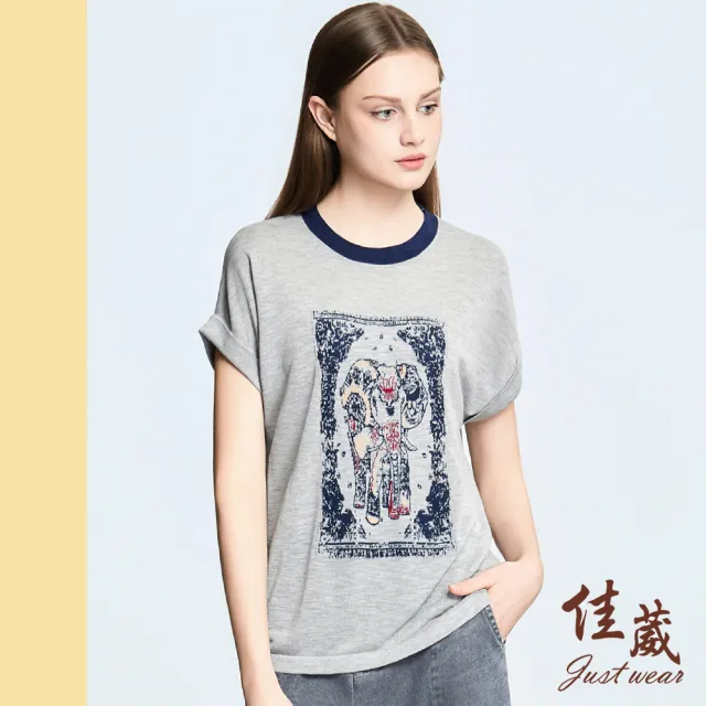 【Just Wear 佳葳】度假風大象針織上衣(女上衣/女上著/短袖/素色/休閒/百搭/棉T)