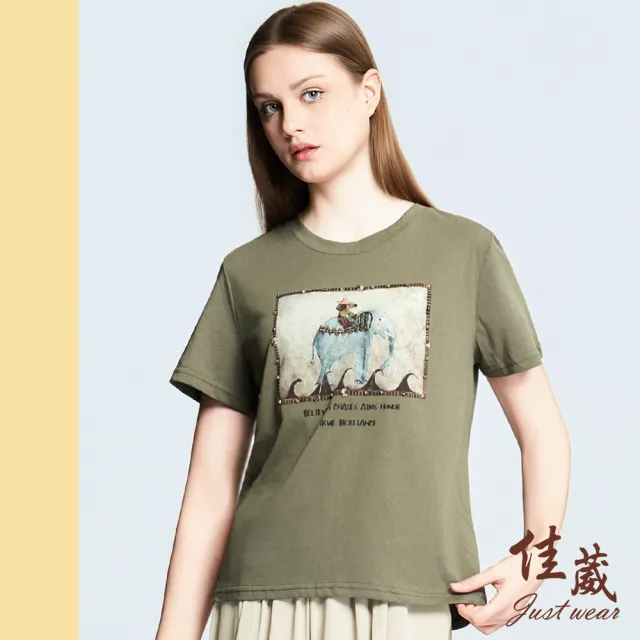 【Just Wear 佳葳】休閒大象畫框印圖上衣 2色(女上衣/女上著/短袖/素色/休閒/百搭/棉T)