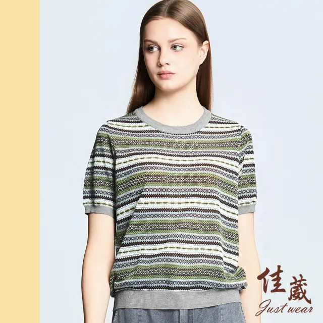 【Just Wear 佳葳】波西米亞風圖騰針織(女上衣/女上著/短袖/條紋/休閒/百搭/棉T)
