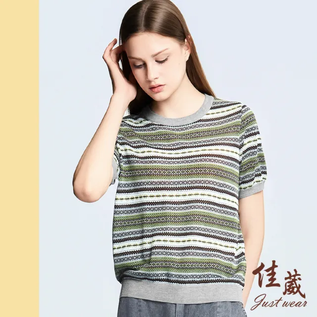 【Just Wear 佳葳】波西米亞風圖騰針織(女上衣/女上著/短袖/條紋/休閒/百搭/棉T)