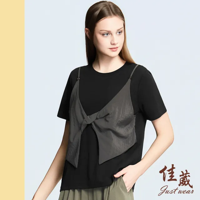 【Just Wear 佳葳】侘寂風扭結拼接上衣(女上衣/女上著/套裝/短袖/休閒/百搭/拼接)