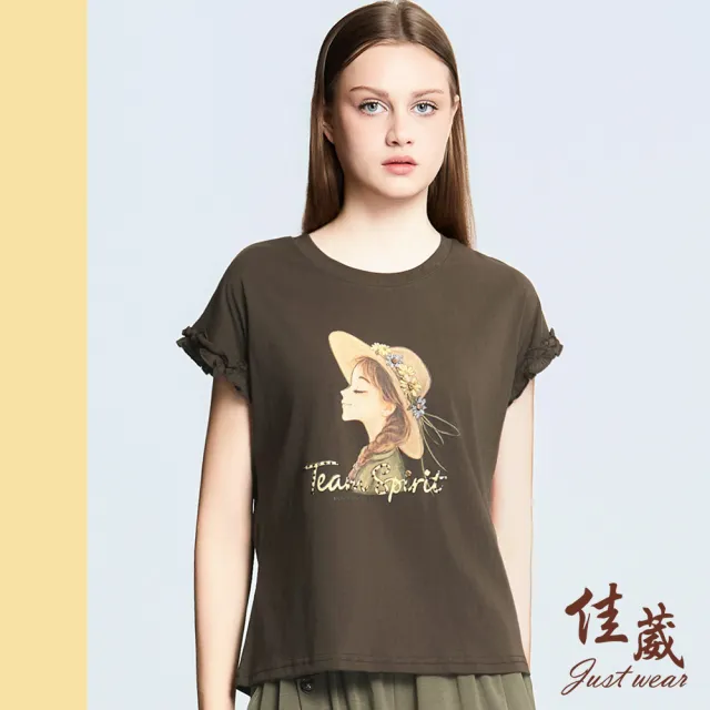 【Just Wear 佳葳】荷葉連袖夏日女孩印圖上衣 2色(女上衣/女上著/短袖/素色/休閒/百搭/棉T)