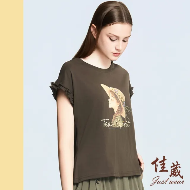 【Just Wear 佳葳】荷葉連袖夏日女孩印圖上衣 2色(女上衣/女上著/短袖/素色/休閒/百搭/棉T)