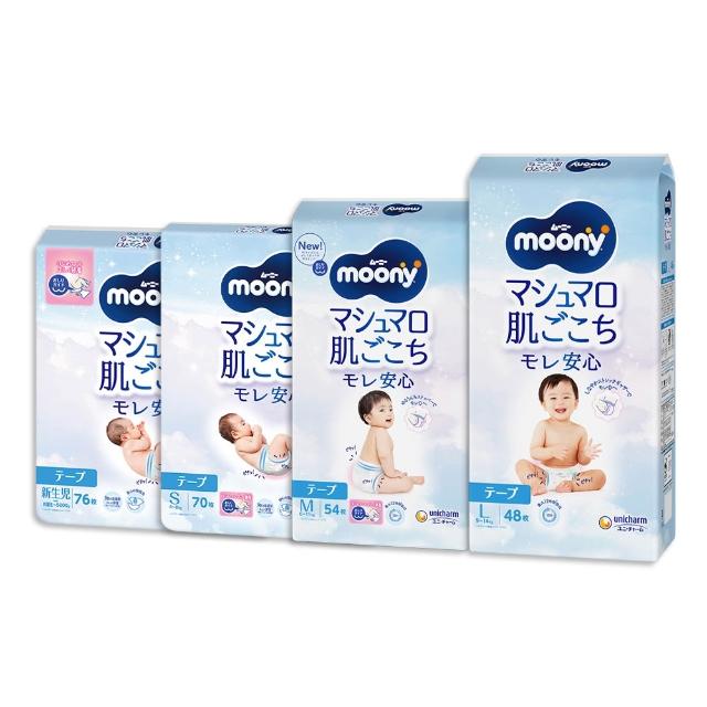 【滿意寶寶】Moony 日本製-超薄黏貼型紙尿褲NB-L(境內版/日本製)