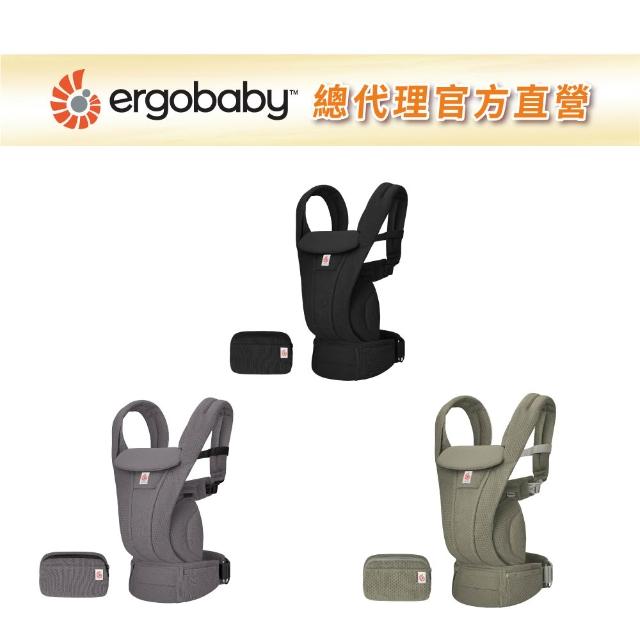 【Ergobaby】Omni Deluxe 旗艦型全階段四式透氣背帶(嬰兒背巾 新生兒揹帶 嬰兒背帶)